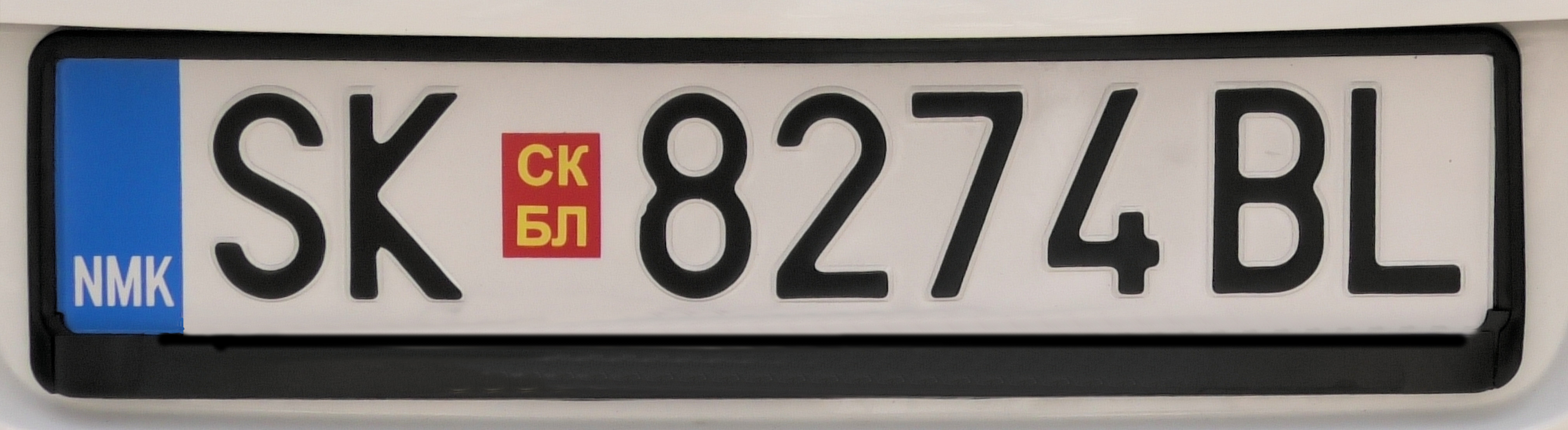 NorthMazedonia2CarPlate NorthMazedonia2CarPlate