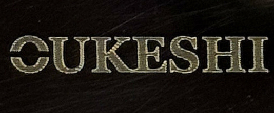 Oukeshi2Logo