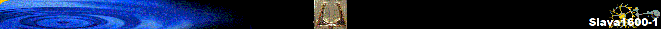 Slava1600-1